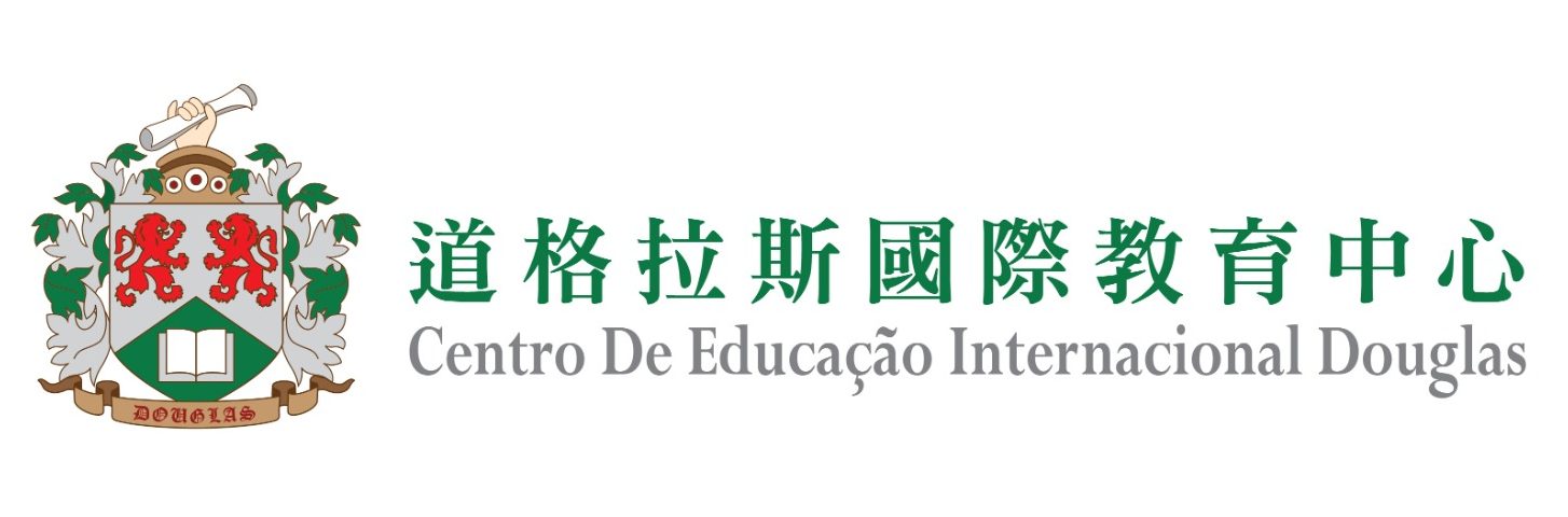 道格拉斯國際教育中心